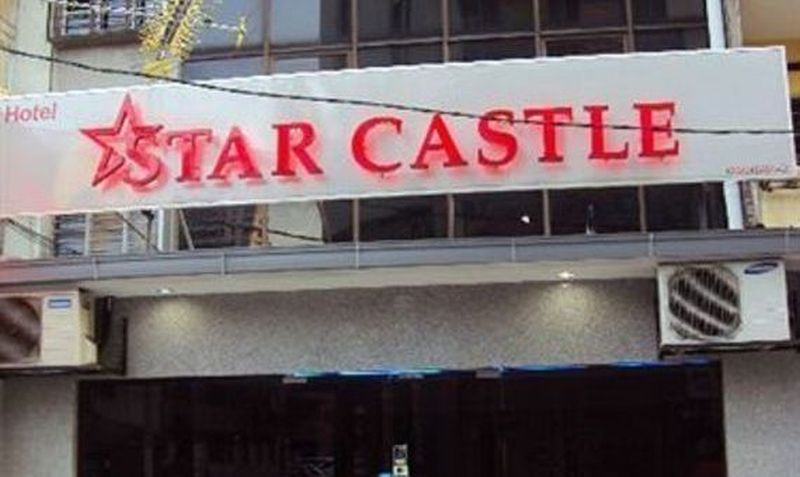 Hotel Star Castle Κουάλα Λουμπούρ Εξωτερικό φωτογραφία